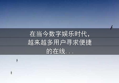 《在线亚洲人成电影网站色WWW》- HD中字免费 - 完整无删影视大全
